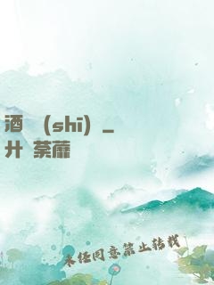 酒劍詩(shī)俠