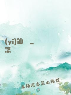 醫(yī)仙歸來
