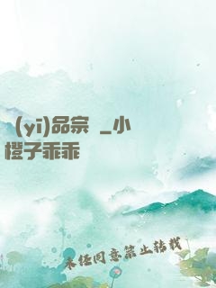醫(yī)品宗師