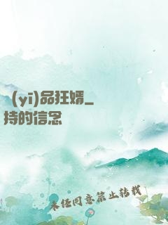 醫(yī)品狂婿