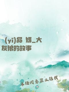 醫(yī)品贅婿
