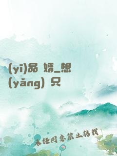 醫(yī)品贅婿