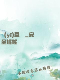 醫(yī)圣龍帥