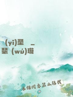 醫(yī)圣龍帥
