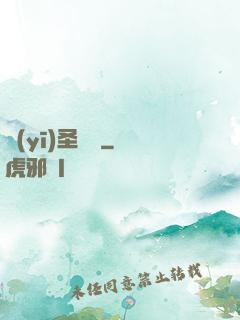 醫(yī)圣龍帥