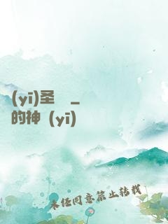 醫(yī)圣龍帥