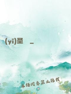 醫(yī)圣龍帥