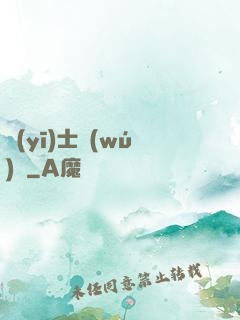 醫(yī)士無(wú)雙