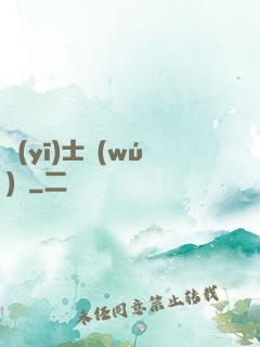 醫(yī)士無(wú)雙