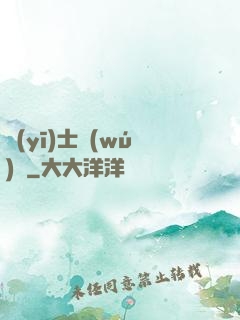 醫(yī)士無(wú)雙