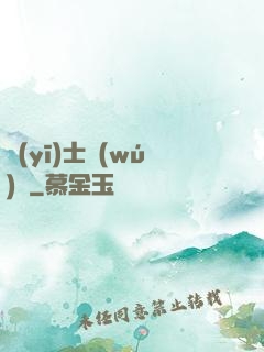 醫(yī)士無(wú)雙