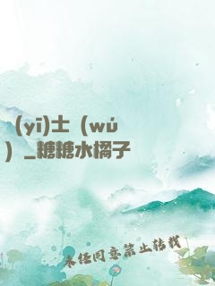 醫(yī)士無(wú)雙