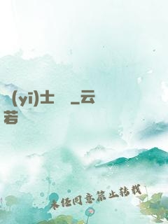 醫(yī)士無雙