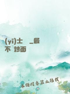 醫(yī)士無雙