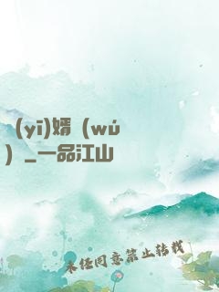 醫(yī)婿無(wú)雙
