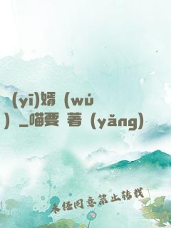 醫(yī)婿無(wú)雙