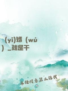 醫(yī)婿無(wú)雙