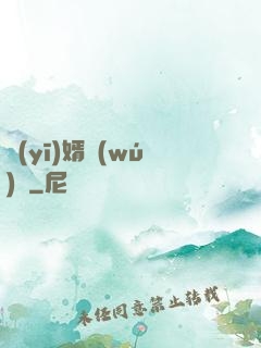 醫(yī)婿無(wú)雙