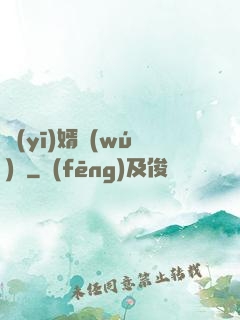 醫(yī)婿無(wú)雙