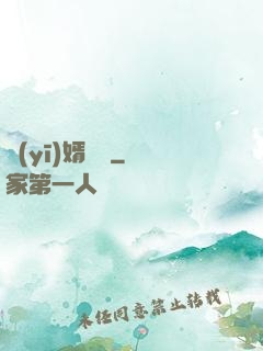 醫(yī)婿無雙