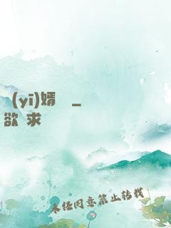 醫(yī)婿無雙