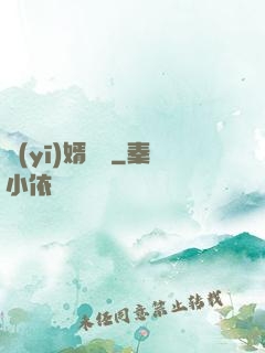 醫(yī)婿無雙