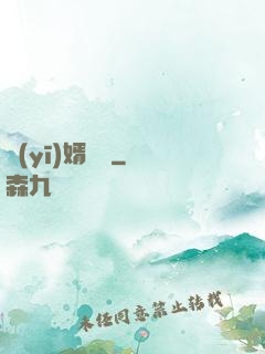 醫(yī)婿無雙