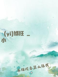 醫(yī)婿狂龍