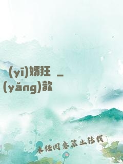 醫(yī)婿狂龍