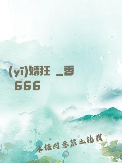 醫(yī)婿狂龍