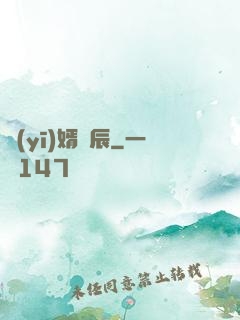 醫(yī)婿葉辰