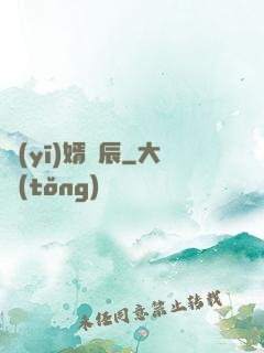 醫(yī)婿葉辰