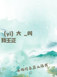 醫(yī)學大師