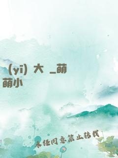 醫(yī)學大師