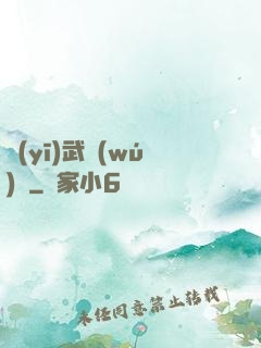 醫(yī)武無(wú)雙