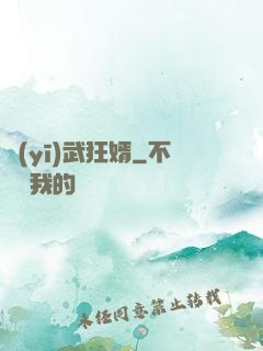 醫(yī)武狂婿