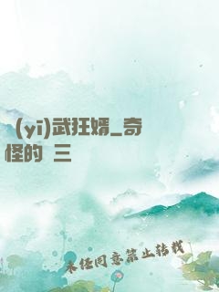 醫(yī)武狂婿