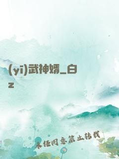 醫(yī)武神婿