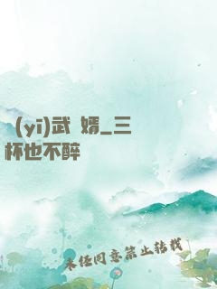 醫(yī)武贅婿