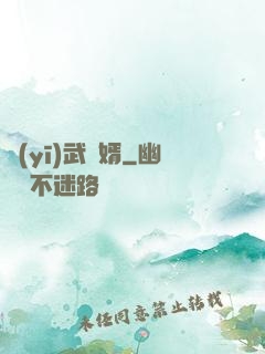 醫(yī)武贅婿
