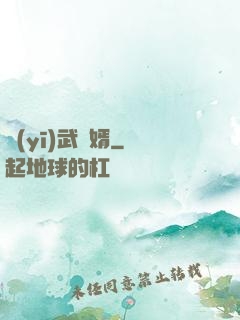 醫(yī)武贅婿