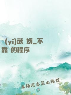 醫(yī)武龍婿