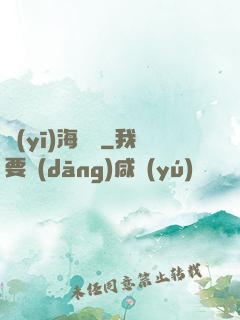 醫(yī)?？v橫