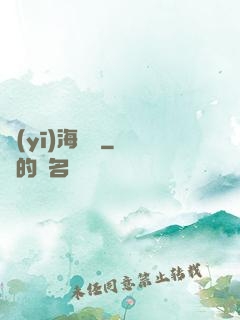 醫(yī)?？v橫