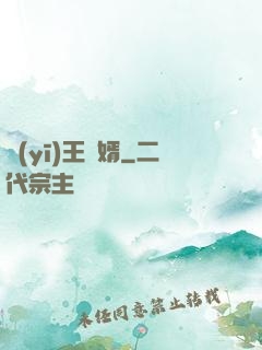 醫(yī)王龍婿