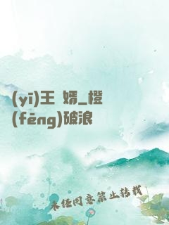 醫(yī)王龍婿