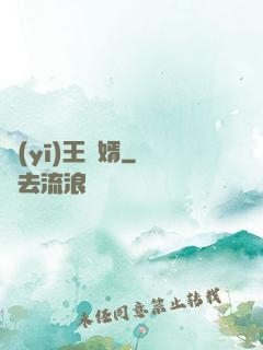醫(yī)王龍婿