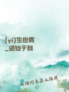 醫(yī)生也要談戀愛