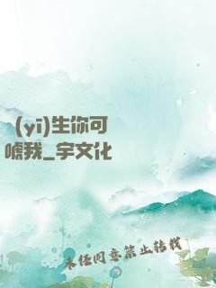 醫(yī)生你可別嚇唬我