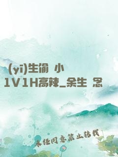 醫(yī)生偷歡小說1V1H高辣